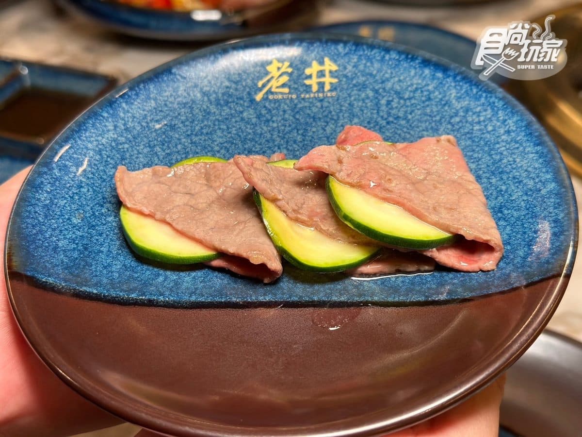 老井燒肉插旗信義區!必吃台北限定套餐+新品,免費喝超新鮮生蠔醋飲 老井燒肉插旗信義區!必吃台北限定套餐+新品,免費喝超新鮮生蠔醋飲