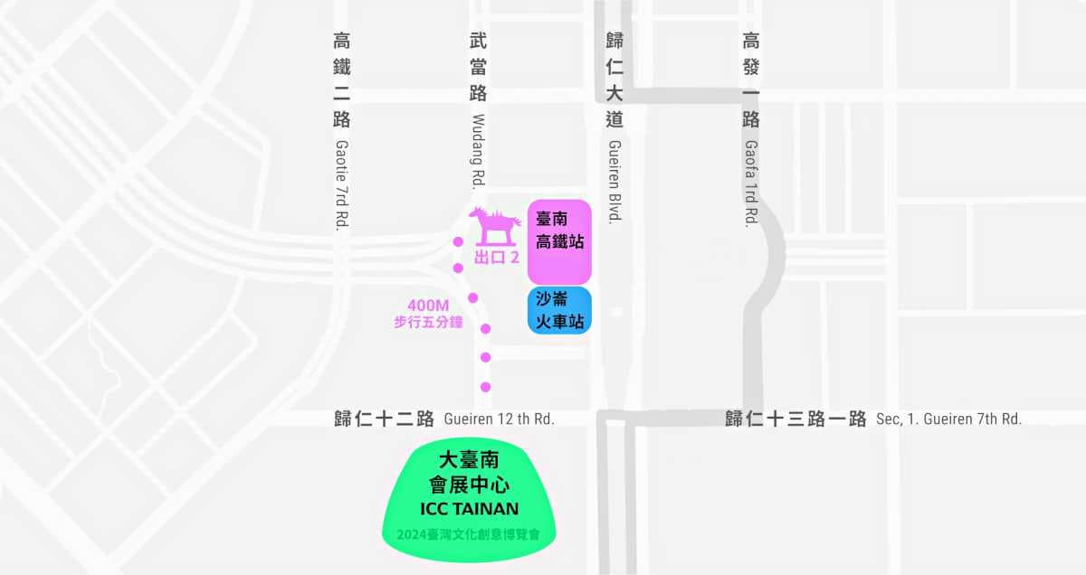 巨萌麒麟尾貓出沒台南!2024文博會3大概念展區、IP品牌、700家攤位免費逛 巨萌麒麟尾貓出沒台南!2024文博會3大概念展區、IP品牌、700家攤位免費逛