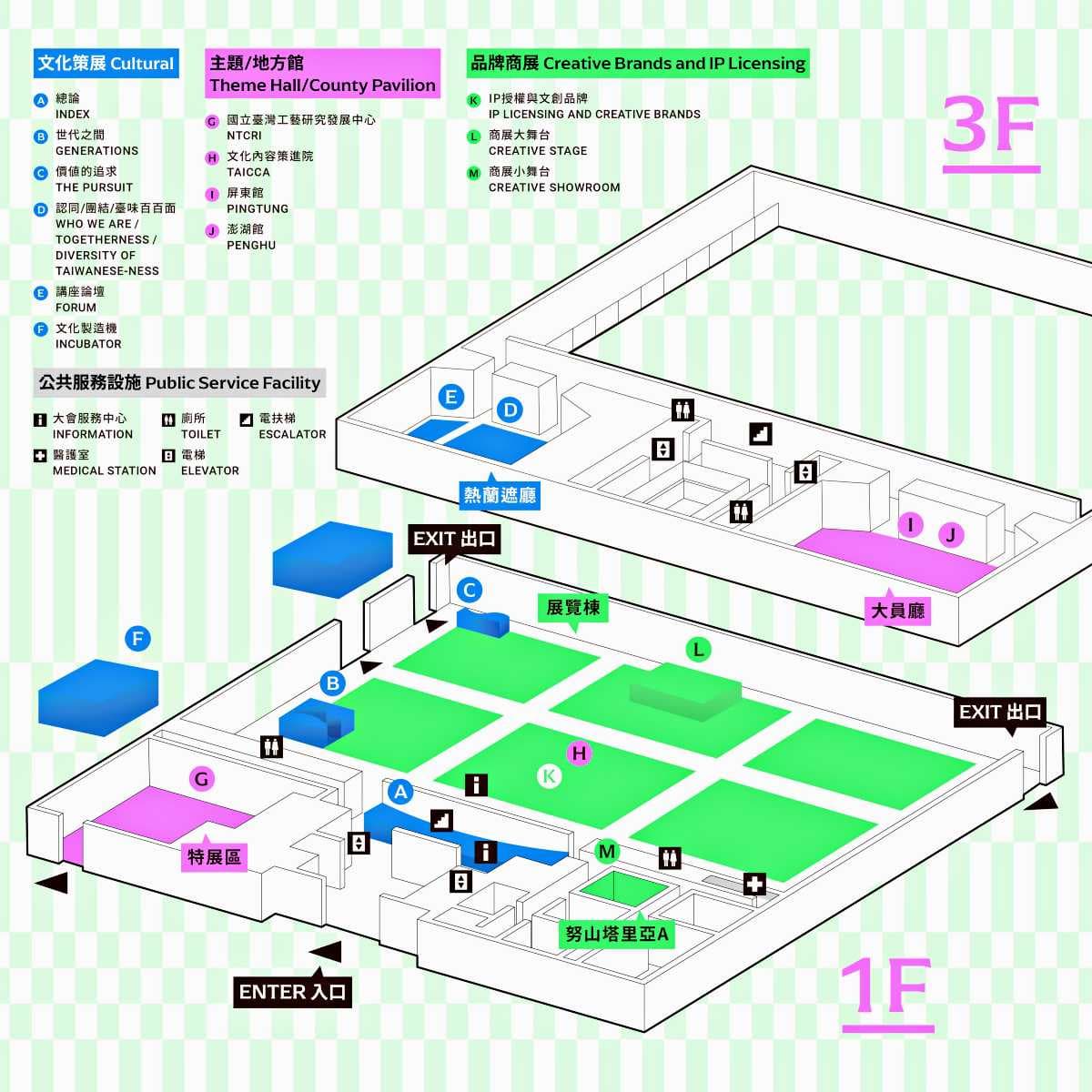 巨萌麒麟尾貓出沒台南!2024文博會3大概念展區、IP品牌、700家攤位免費逛 巨萌麒麟尾貓出沒台南!2024文博會3大概念展區、IP品牌、700家攤位免費逛