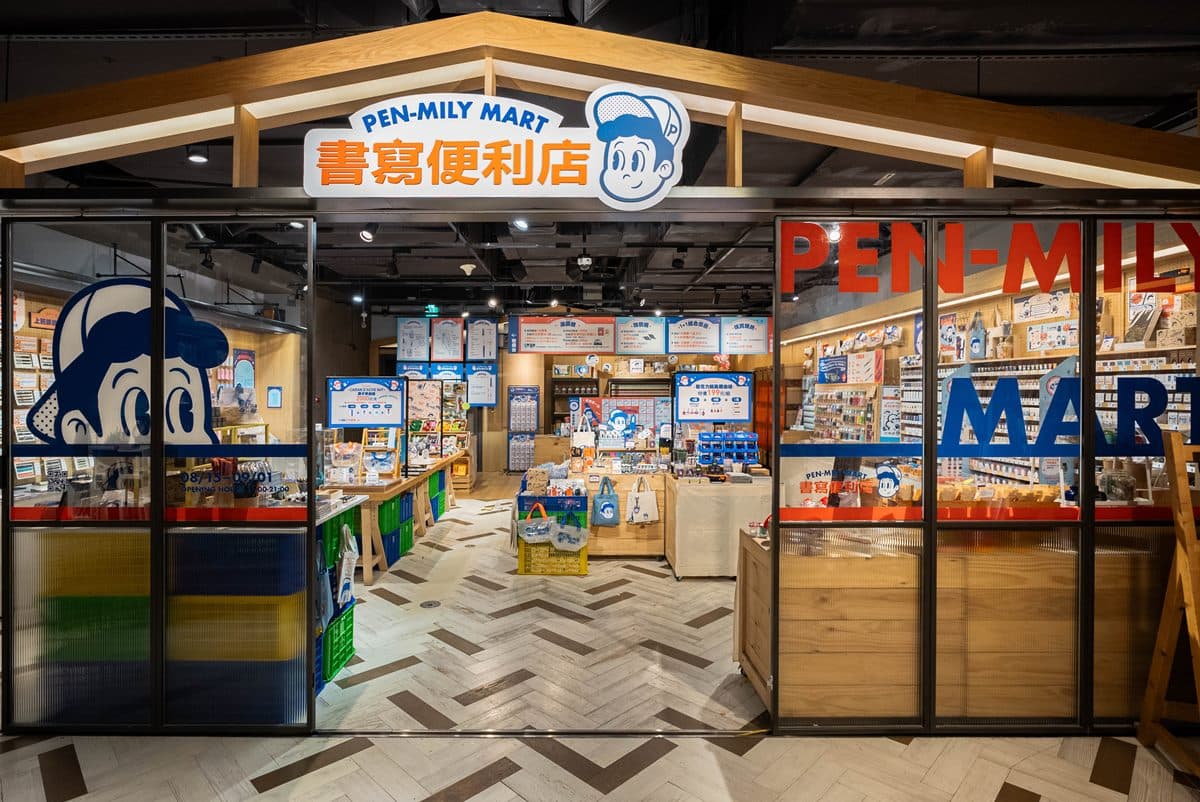 居然有香菜、珍奶墨水!誠品生活千款文具免費逛,再送哆啦A夢紙雕便條紙 居然有香菜、珍奶墨水!誠品生活千款文具免費逛,再送哆啦A夢紙雕便條紙