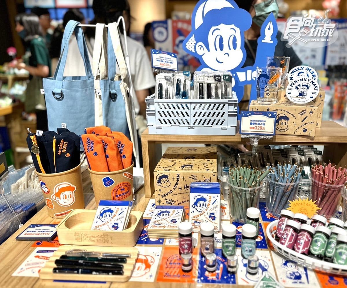 居然有香菜、珍奶墨水!誠品生活千款文具免費逛,再送哆啦A夢紙雕便條紙 居然有香菜、珍奶墨水!誠品生活千款文具免費逛,再送哆啦A夢紙雕便條紙