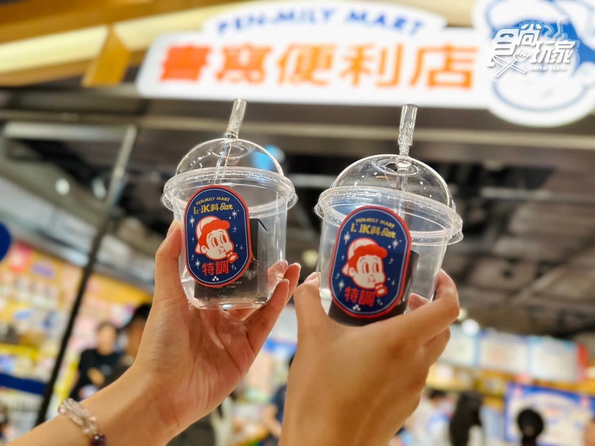 居然有香菜、珍奶墨水!誠品生活千款文具免費逛,再送哆啦A夢紙雕便條紙 居然有香菜、珍奶墨水!誠品生活千款文具免費逛,再送哆啦A夢紙雕便條紙