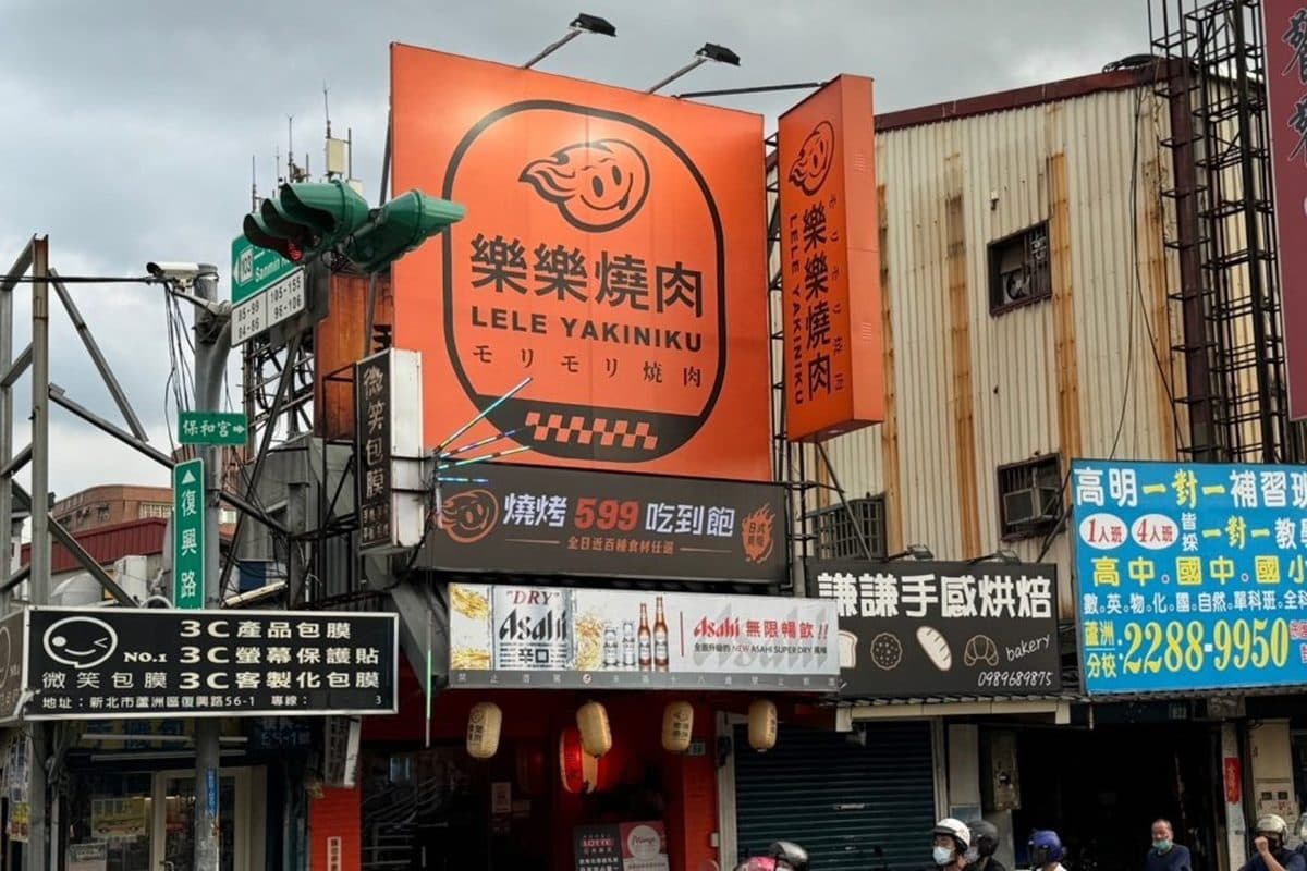 和牛肋眼免費吃!新北高CP值燒烤,自助吧、海鮮、火鍋百種食材無限吃到飽 和牛肋眼免費吃!新北高CP值燒烤,自助吧、海鮮、火鍋百種食材無限吃到飽