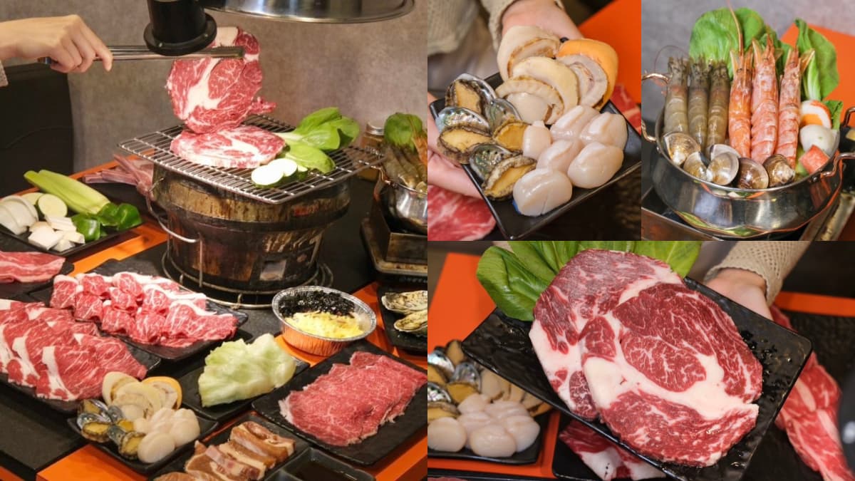 和牛肋眼免費吃!新北高CP值燒烤,自助吧、海鮮、火鍋百種食材無限吃到飽