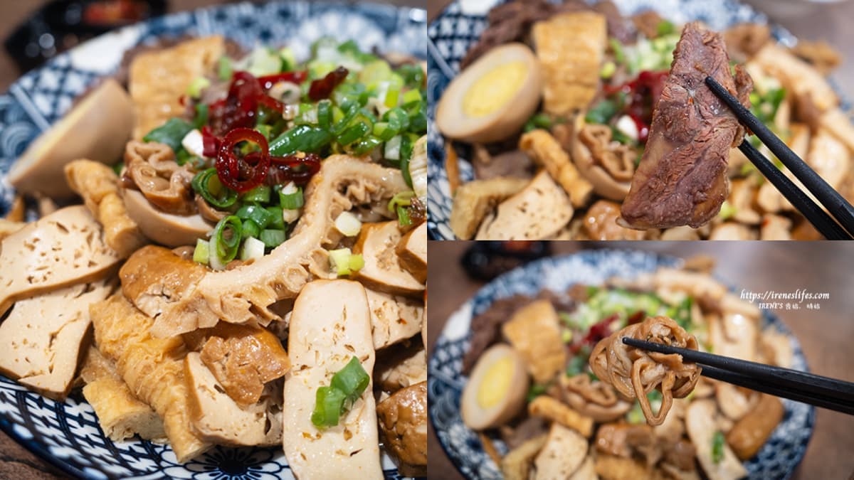 夜貓最愛「東引快刀手」插旗三重!牛油麻醬麵銷魂噴香,超強滷味每桌必點 夜貓最愛「東引快刀手」插旗三重!牛油麻醬麵銷魂噴香,超強滷味每桌必點