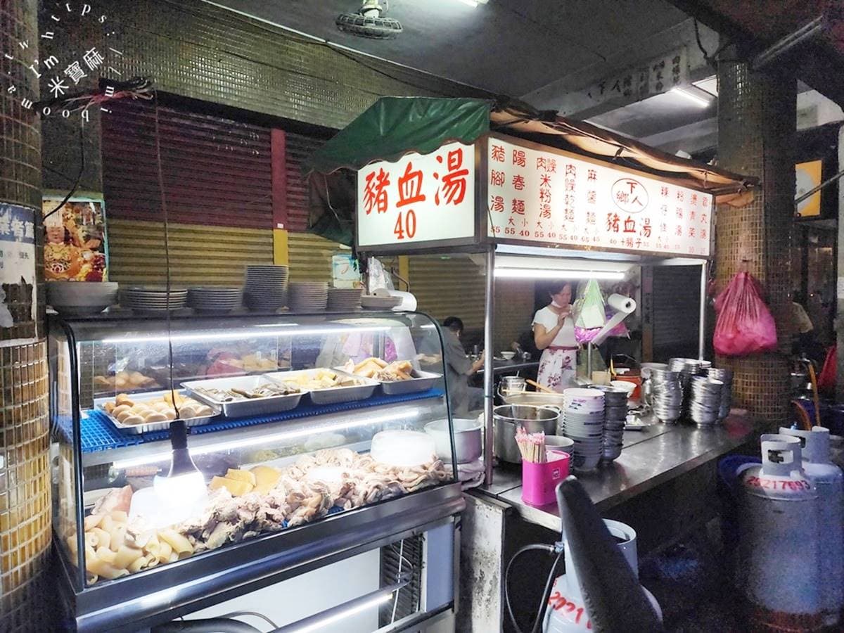 豬腳湯只要55元!永和人激推「銅板價宵夜」,香Q麻醬麵、滿料豬血湯都必點 豬腳湯只要55元!永和人激推「銅板價宵夜」,香Q麻醬麵、滿料豬血湯都必點