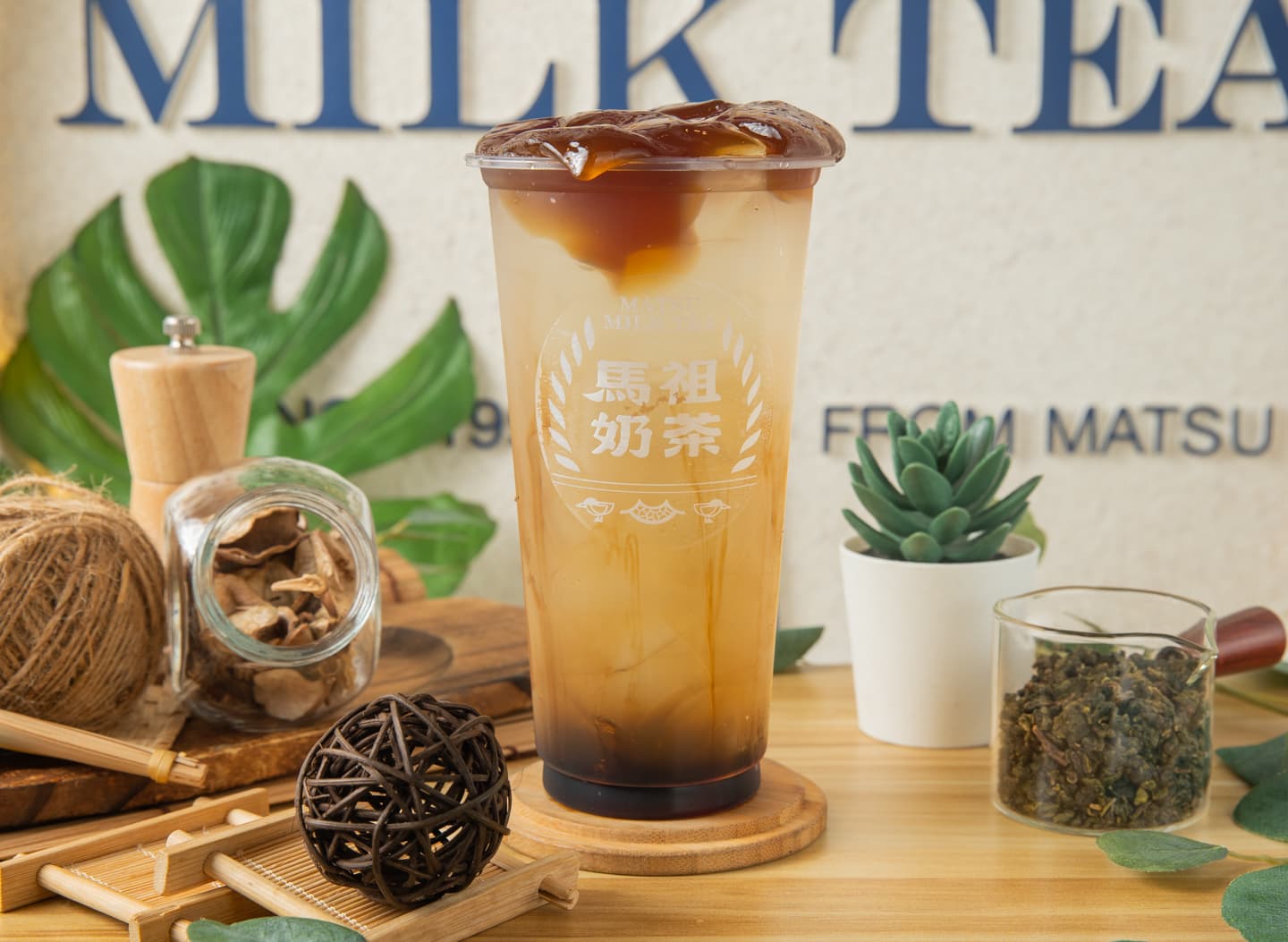 【獨家】馬祖奶茶5折喝!手搖配料控「半價喝新品」快衝,2000張券免費領 【獨家】馬祖奶茶5折喝!手搖配料控「半價喝新品」快衝,2000張券免費領