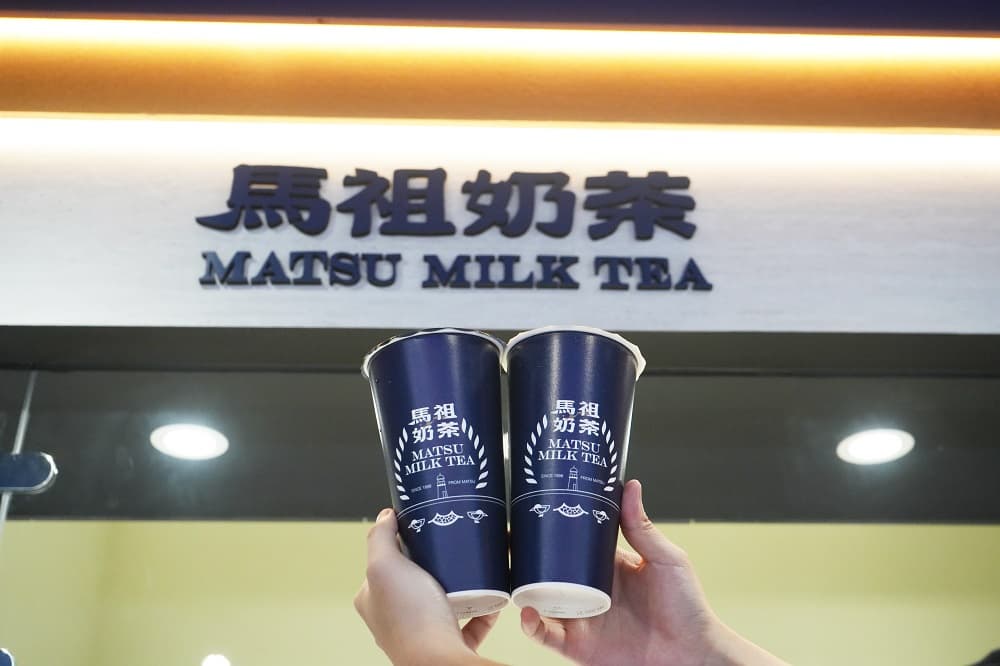 【獨家】馬祖奶茶5折喝!手搖配料控「半價喝新品」快衝,2000張券免費領 【獨家】馬祖奶茶5折喝!手搖配料控「半價喝新品」快衝,2000張券免費領