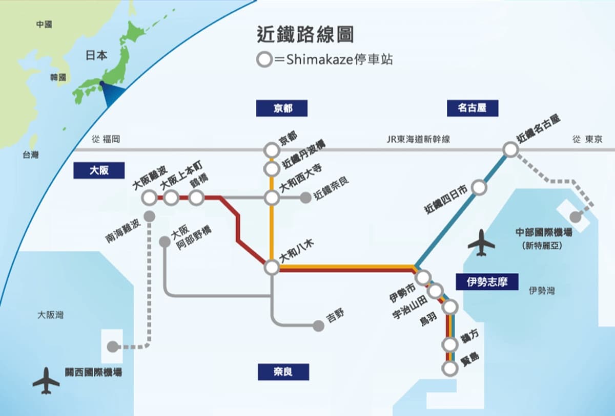 爽搭按摩椅欣賞超大車窗!開箱最強觀光列車,豪華餐車爽嗑松阪牛咖哩 爽搭按摩椅欣賞超大車窗!開箱最強觀光列車,豪華餐車爽嗑松阪牛咖哩