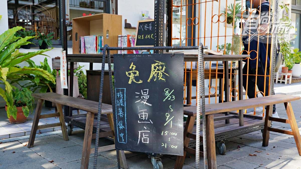 巨萌麒麟尾貓出沒台南!2024文博會3大概念展區、IP品牌、700家攤位免費逛 巨萌麒麟尾貓出沒台南!2024文博會3大概念展區、IP品牌、700家攤位免費逛