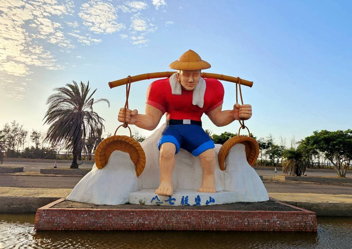 台南「七股鹽山」1日遊!景點特色、行程規畫、伴手禮推薦 台南「七股鹽山」1日遊!景點特色、行程規畫、伴手禮推薦
