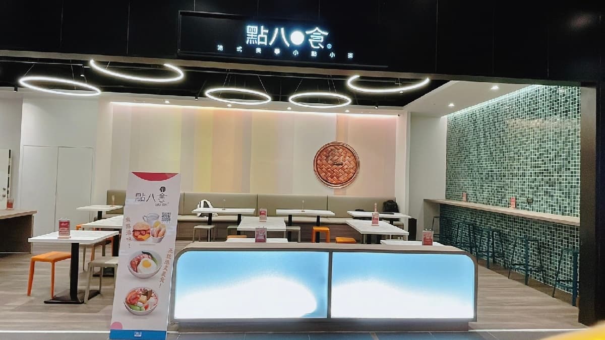 【獨家】滿300折100!港式餐飲連鎖超殺優惠,爽吃叉燒飯、豬豬流沙包 【獨家】滿300折100!港式餐飲連鎖超殺優惠,爽吃叉燒飯、豬豬流沙包