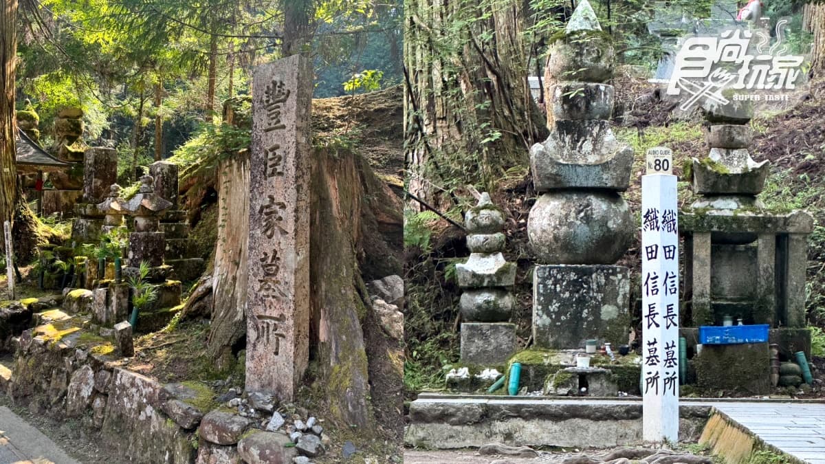 你沒玩過的日本!「日本的夏威夷」和歌山17選:天空之鏡、住寺廟、童話咖啡屋(中獎公布) 你沒玩過的日本!「日本的夏威夷」和歌山17選:天空之鏡、住寺廟、童話咖啡屋(中獎公布)