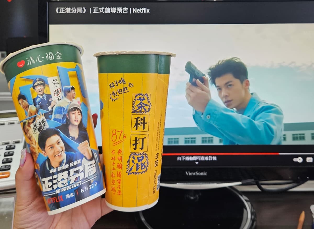 許太太衝清心了!3大手搖優惠包:CoCo2杯90元、春陽茶事買一送一 許太太衝清心了!3大手搖優惠包:CoCo2杯90元、春陽茶事買一送一