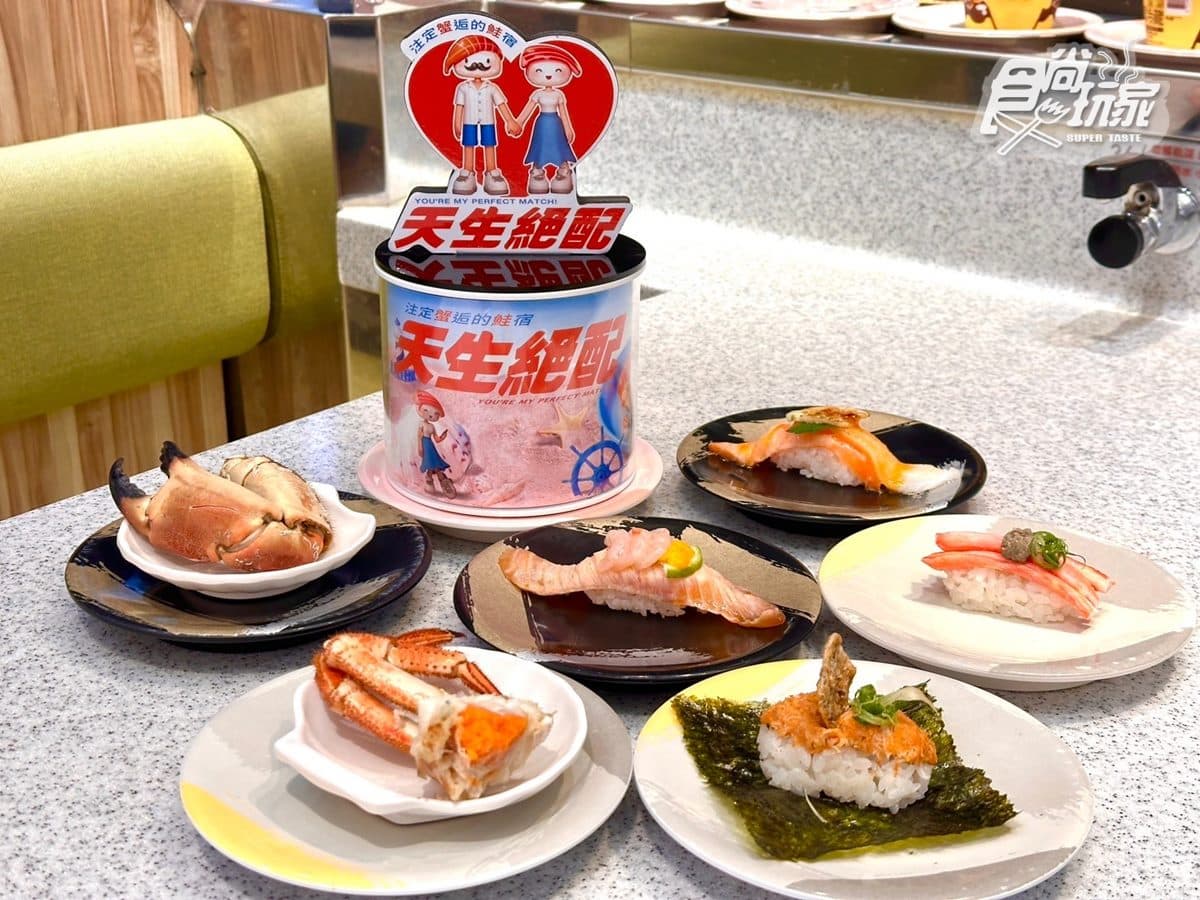 藏壽司吉伊卡哇最終回!超Q限量墊板4款直接送,加碼鮭魚腹2貫30元 藏壽司吉伊卡哇最終回!超Q限量墊板4款直接送,加碼鮭魚腹2貫30元