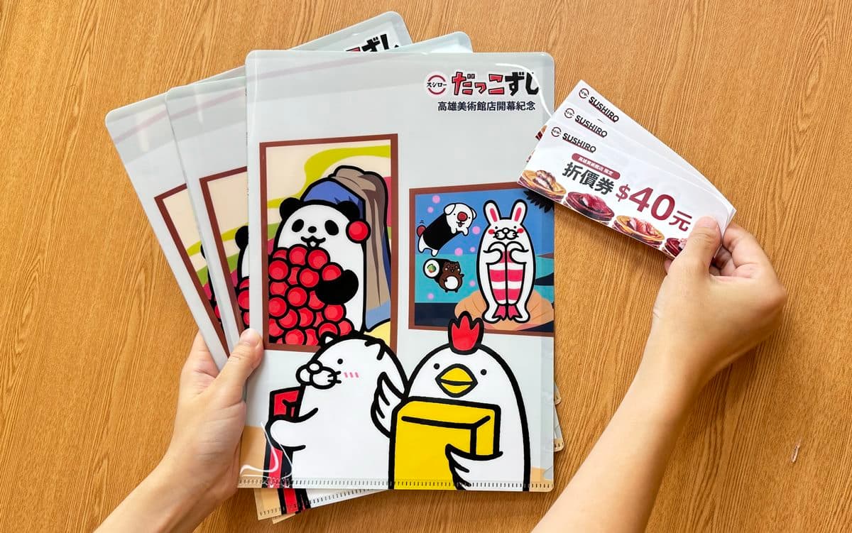 藏壽司吉伊卡哇最終回!超Q限量墊板4款直接送,加碼鮭魚腹2貫30元 藏壽司吉伊卡哇最終回!超Q限量墊板4款直接送,加碼鮭魚腹2貫30元