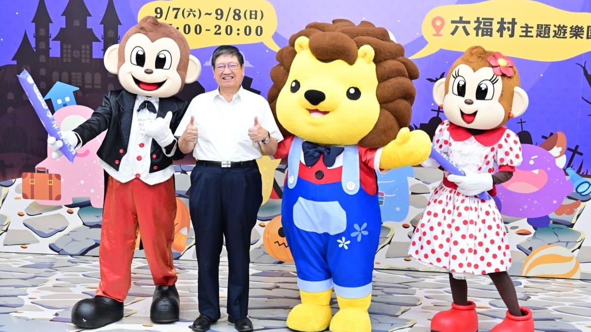 竹縣「秋遊星夜季」,首度移師六福村9/7、9/8,邱鋒澤、宇宙人等大咖接力登場
