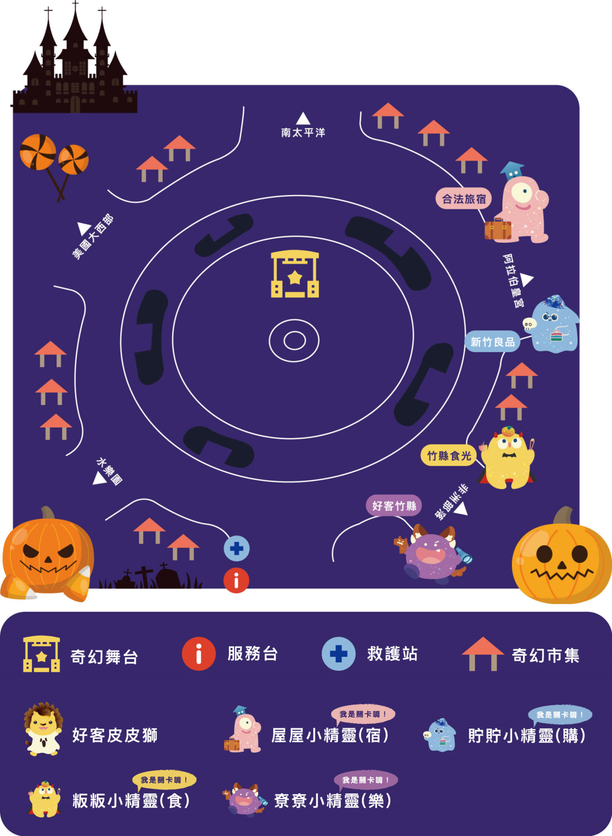 竹縣「秋遊星夜季」,首度移師六福村9/7、9/8,邱鋒澤、宇宙人等大咖接力登場 竹縣「秋遊星夜季」,首度移師六福村9/7、9/8,邱鋒澤、宇宙人等大咖接力登場