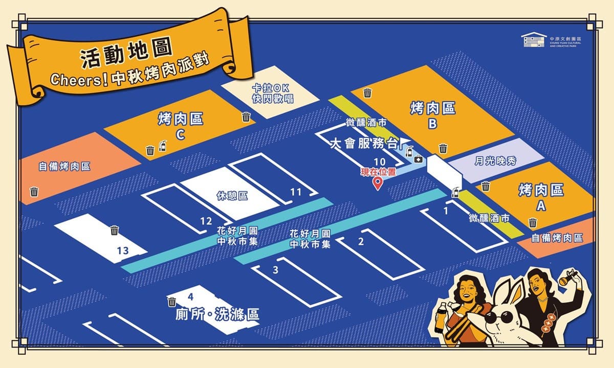 桃園最狂中秋烤肉趴「這2天」開烤!加碼逛40攤中秋市集、免費卡拉OK唱到爽 桃園最狂中秋烤肉趴「這2天」開烤!加碼逛40攤中秋市集、免費卡拉OK唱到爽
