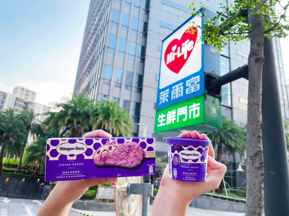 超商「哈根達斯買10送10」延長到這天!7-11、全家、萊爾富都有+最美粉色聖代 超商「哈根達斯買10送10」延長到這天!7-11、全家、萊爾富都有+最美粉色聖代