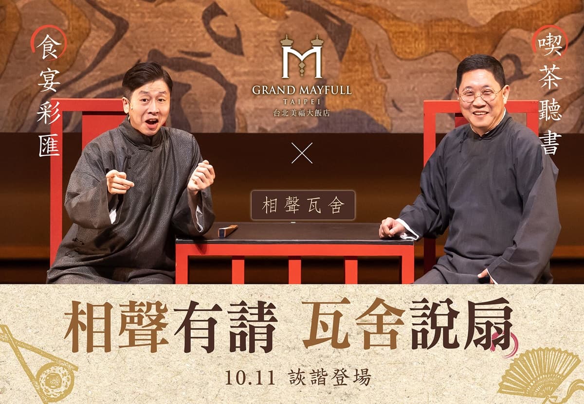 身分證有「9」最高55折!3大飯店Buffet優惠,香格里拉爽嗑全蚵吃到飽 身分證有「9」最高55折!3大飯店Buffet優惠,香格里拉爽嗑全蚵吃到飽