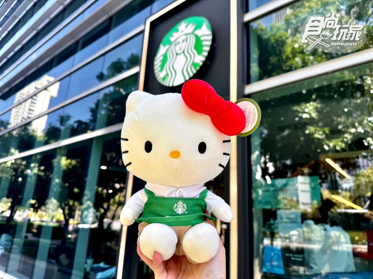 KITTY杯緣子盲盒免費送!「星巴克xHello Kitty」杯款、玩偶,12款新品搶先看 KITTY杯緣子盲盒免費送!「星巴克xHello Kitty」杯款、玩偶,12款新品搶先看