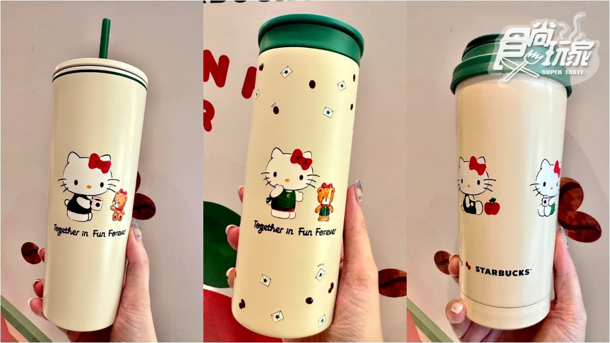 KITTY杯緣子盲盒免費送!「星巴克xHello Kitty」杯款、玩偶,12款新品搶先看 KITTY杯緣子盲盒免費送!「星巴克xHello Kitty」杯款、玩偶,12款新品搶先看