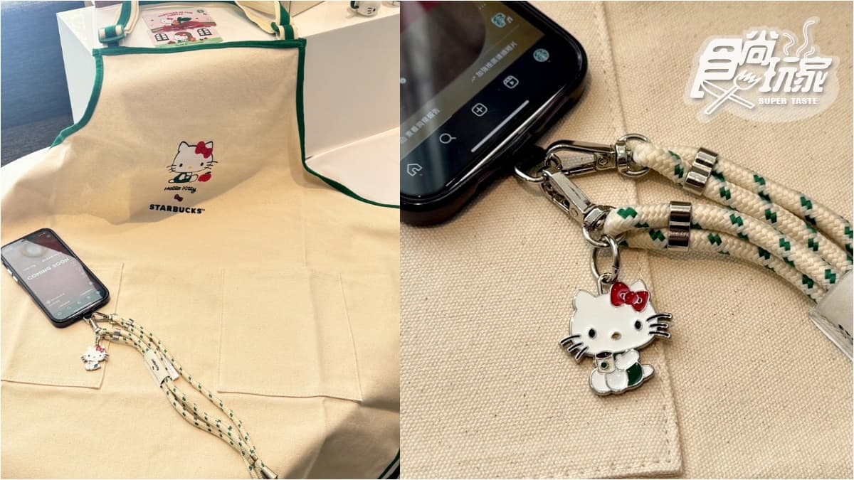 KITTY杯緣子盲盒免費送!「星巴克xHello Kitty」杯款、玩偶,12款新品搶先看 KITTY杯緣子盲盒免費送!「星巴克xHello Kitty」杯款、玩偶,12款新品搶先看