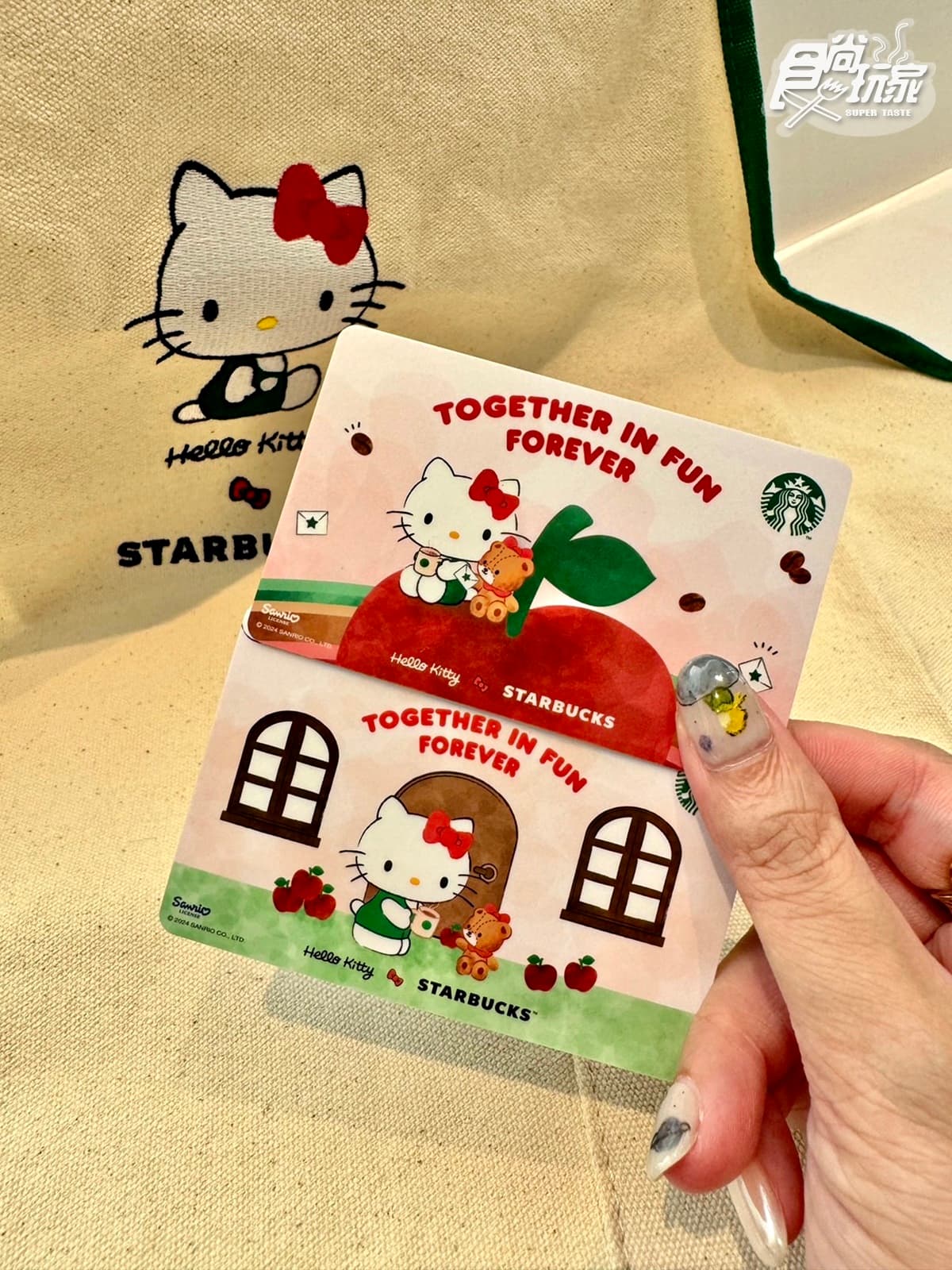 KITTY杯緣子盲盒免費送!「星巴克xHello Kitty」杯款、玩偶,12款新品搶先看 KITTY杯緣子盲盒免費送!「星巴克xHello Kitty」杯款、玩偶,12款新品搶先看