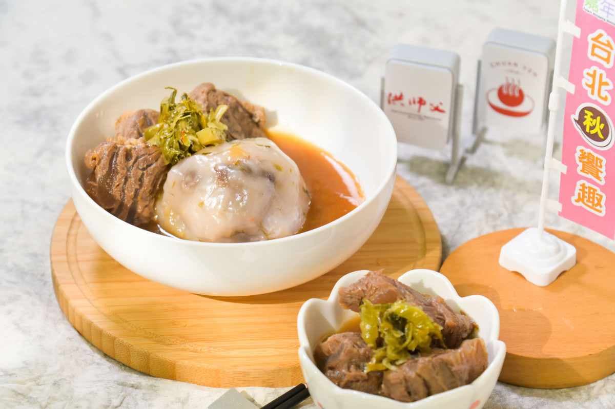 花博最好逛中秋市集「限時3天」開跑!75家攤位逛到腳痠,iPhone15等你抽 花博最好逛中秋市集「限時3天」開跑!75家攤位逛到腳痠,iPhone15等你抽