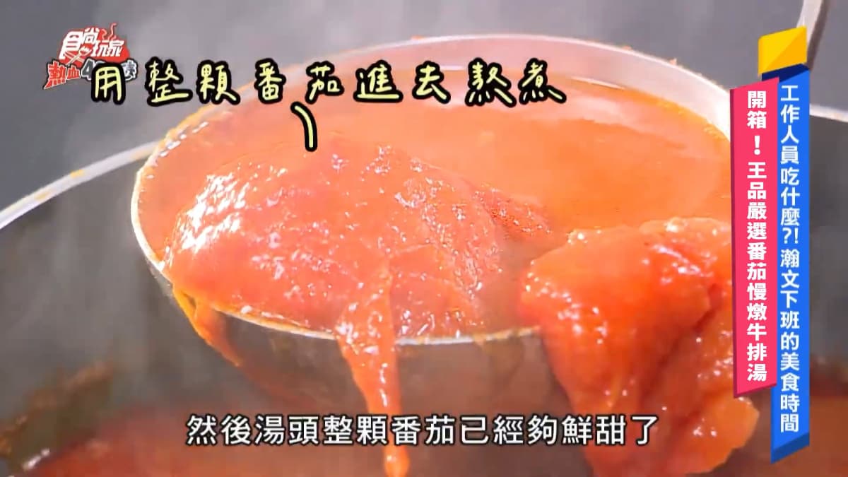 限時一週!好市多神級湯品特價,連主持人都讚:比高級餐廳的湯還好喝 限時一週!好市多神級湯品特價,連主持人都讚:比高級餐廳的湯還好喝