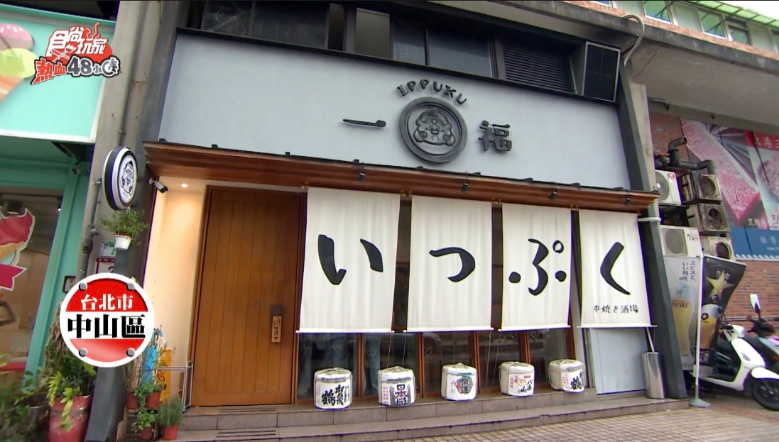 挑戰居酒屋神級料理!威風拉限定「爆料炒泡麵」創意新吃法,限時開賣一個月 挑戰居酒屋神級料理!威風拉限定「爆料炒泡麵」創意新吃法,限時開賣一個月