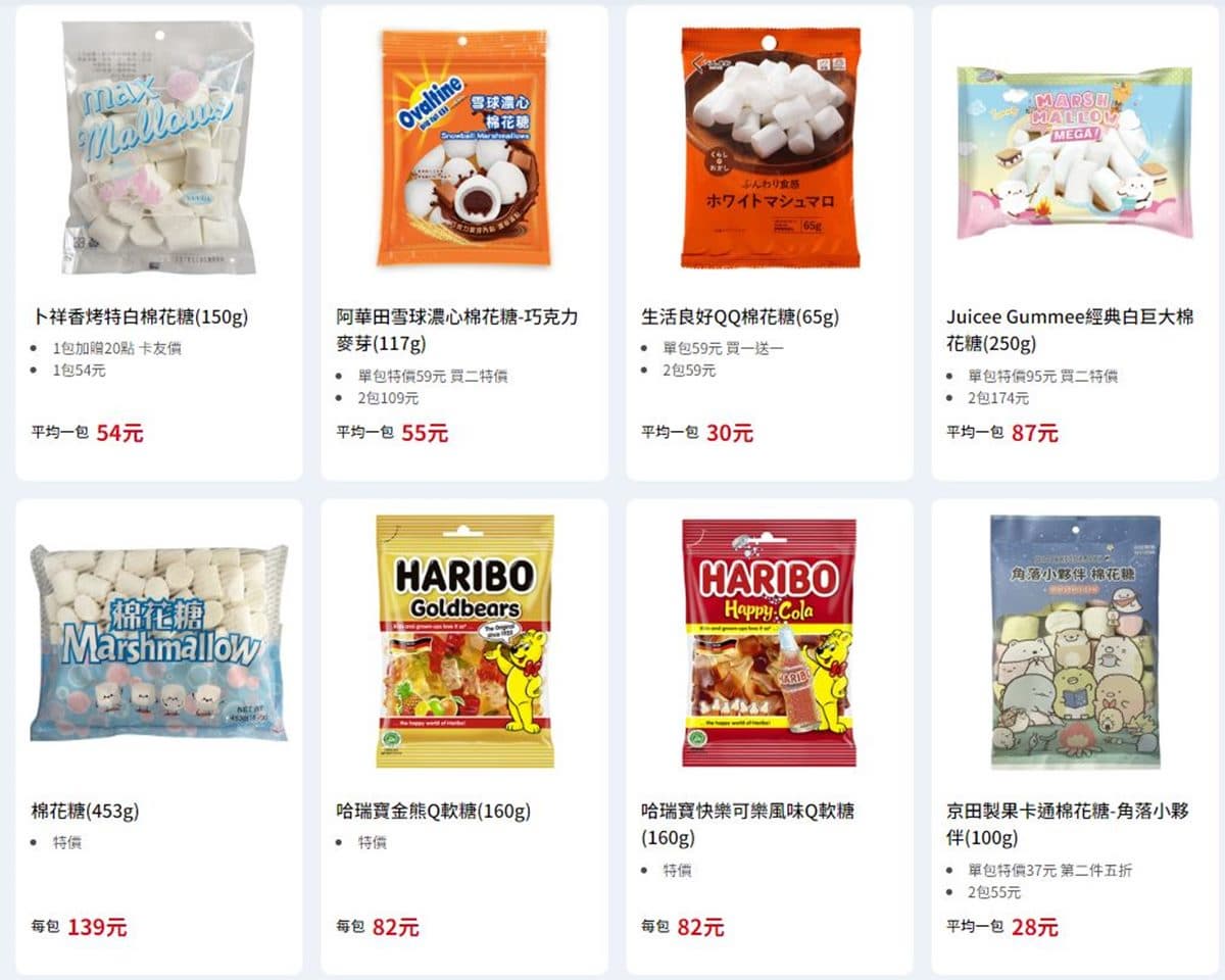 全聯百件商品買一送一!中秋節烤肉用品通通有,加碼好市多海陸食材優惠 全聯百件商品買一送一!中秋節烤肉用品通通有,加碼好市多海陸食材優惠