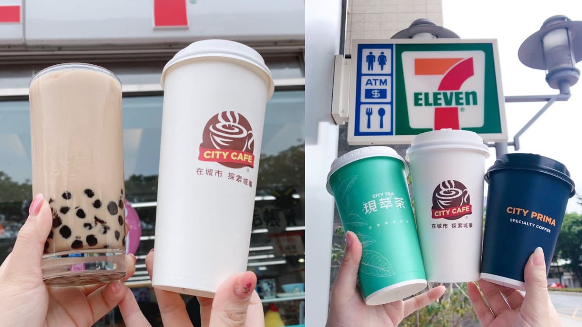 7-11咖啡、珍奶520元優惠組!中秋節咖啡4杯100元,買20送20倒數快搶