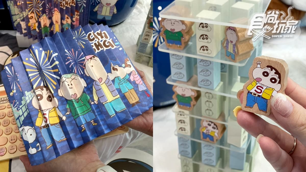 幼稚園小新、阿呆鼻涕時鐘!7-11「蠟筆小新集點」搶先看,40款周邊價格整理 幼稚園小新、阿呆鼻涕時鐘!7-11「蠟筆小新集點」搶先看,40款周邊價格整理