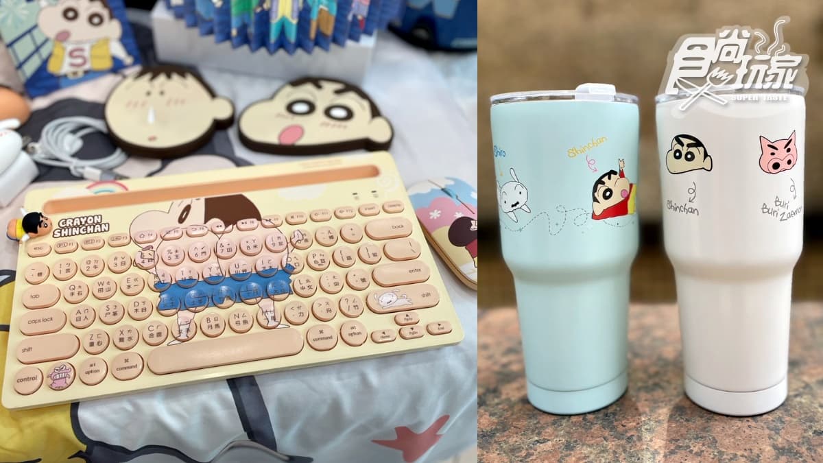 幼稚園小新、阿呆鼻涕時鐘!7-11「蠟筆小新集點」搶先看,40款周邊價格整理 幼稚園小新、阿呆鼻涕時鐘!7-11「蠟筆小新集點」搶先看,40款周邊價格整理