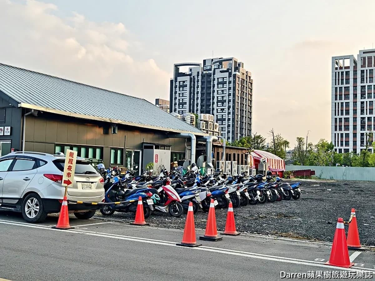新北「全新夜市」登場!占地千坪、每週營業3天,開幕直擊必吃美食亮點 新北「全新夜市」登場!占地千坪、每週營業3天,開幕直擊必吃美食亮點