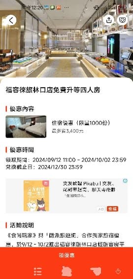 【獨家】早鳥追班機不怕爆肝!住 2人再送2人,機捷旅店優惠省爆3400 【獨家】早鳥追班機不怕爆肝!住 2人再送2人,機捷旅店優惠省爆3400