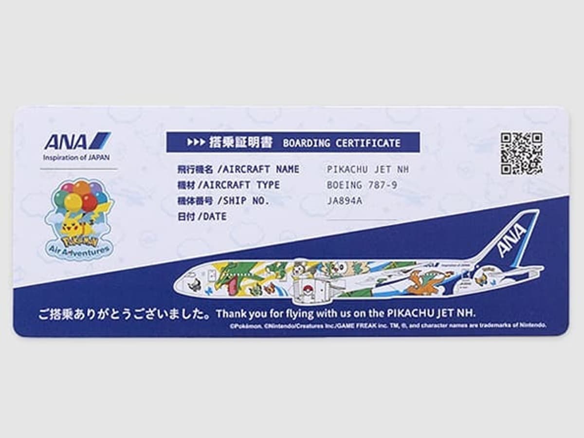 寶可夢迷必搭!6大航空推「皮卡丘彩繪機」,沖繩、台日航線都有超萌選擇 寶可夢迷必搭!6大航空推「皮卡丘彩繪機」,沖繩、台日航線都有超萌選擇
