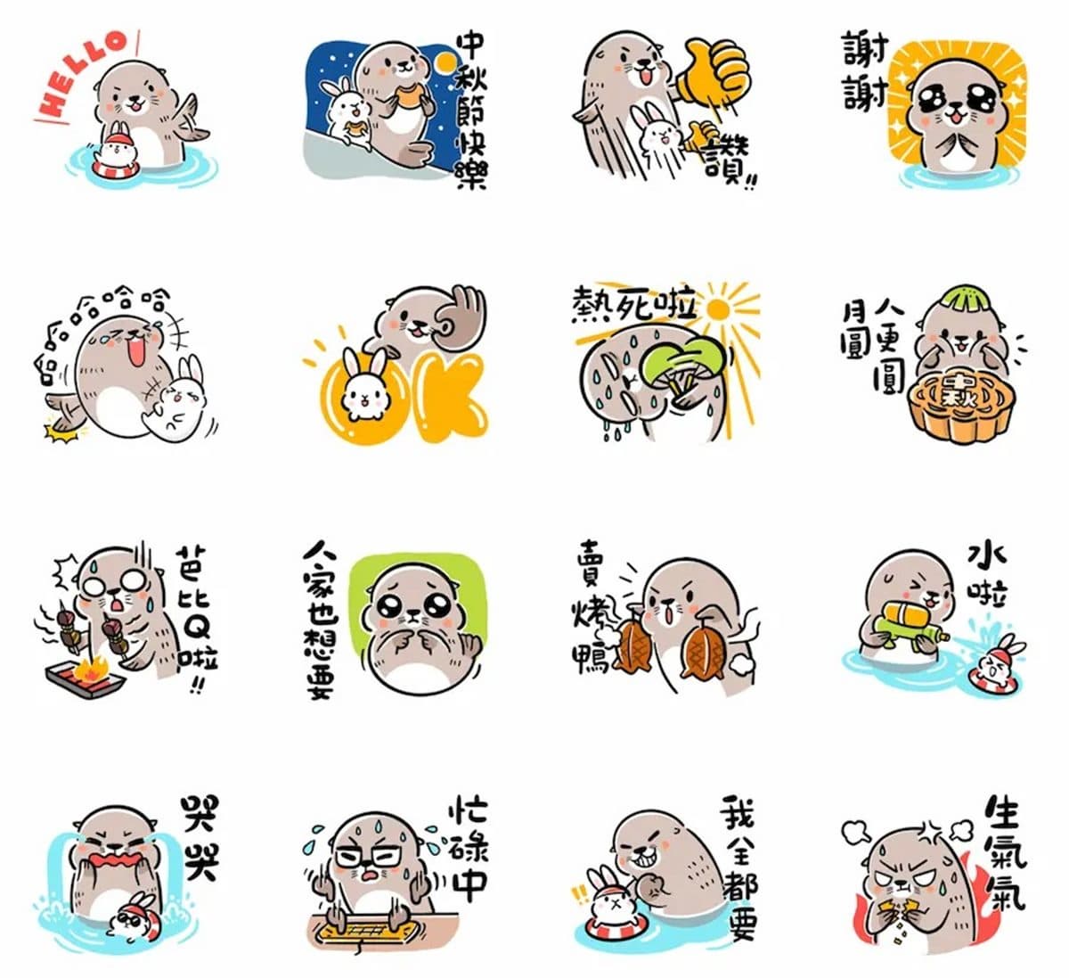 9月貼圖7款免費下載!寶可夢、蠟筆小新都有,一鍵下載可用到明年 9月貼圖7款免費下載!寶可夢、蠟筆小新都有,一鍵下載可用到明年