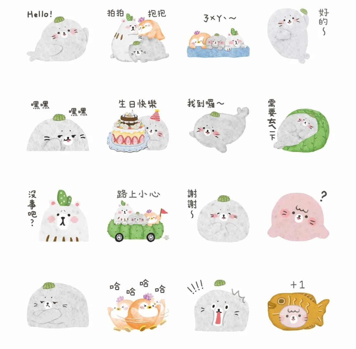 9月貼圖7款免費下載!寶可夢、蠟筆小新都有,一鍵下載可用到明年 9月貼圖7款免費下載!寶可夢、蠟筆小新都有,一鍵下載可用到明年