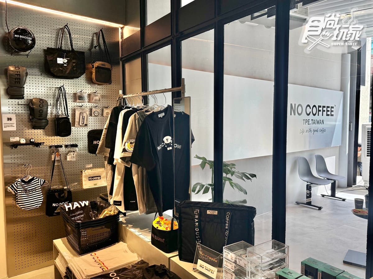 【新開店】日本福岡NO COFFEE登台!時尚竹炭咖啡+餅乾杯塞,菜單、周邊開箱 【新開店】日本福岡NO COFFEE登台!時尚竹炭咖啡+餅乾杯塞,菜單、周邊開箱