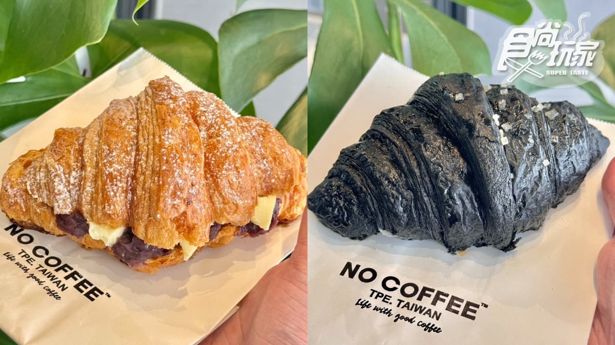 【新開店】日本福岡NO COFFEE登台!時尚竹炭咖啡+餅乾杯塞,菜單、周邊開箱 【新開店】日本福岡NO COFFEE登台!時尚竹炭咖啡+餅乾杯塞,菜單、周邊開箱