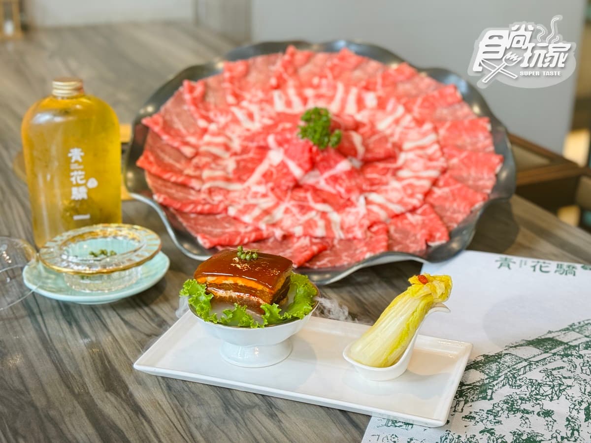 青花驕x故宮聯名來了!188元爽嗑「翠玉白菜+肉形石」,加碼免費送白桃烏龍 青花驕x故宮聯名來了!188元爽嗑「翠玉白菜+肉形石」,加碼免費送白桃烏龍