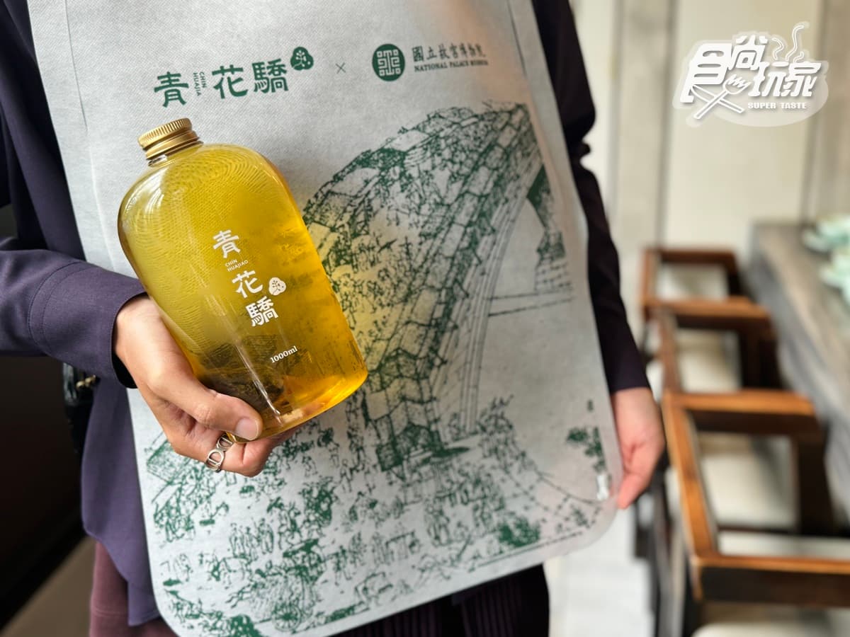 青花驕x故宮聯名來了!188元爽嗑「翠玉白菜+肉形石」,加碼免費送白桃烏龍 青花驕x故宮聯名來了!188元爽嗑「翠玉白菜+肉形石」,加碼免費送白桃烏龍