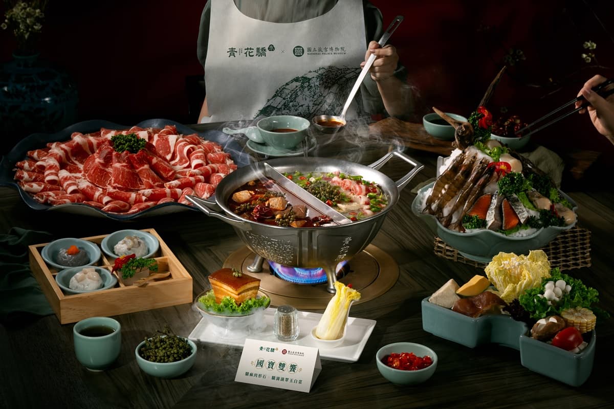 青花驕x故宮聯名來了!188元爽嗑「翠玉白菜+肉形石」,加碼免費送白桃烏龍 青花驕x故宮聯名來了!188元爽嗑「翠玉白菜+肉形石」,加碼免費送白桃烏龍
