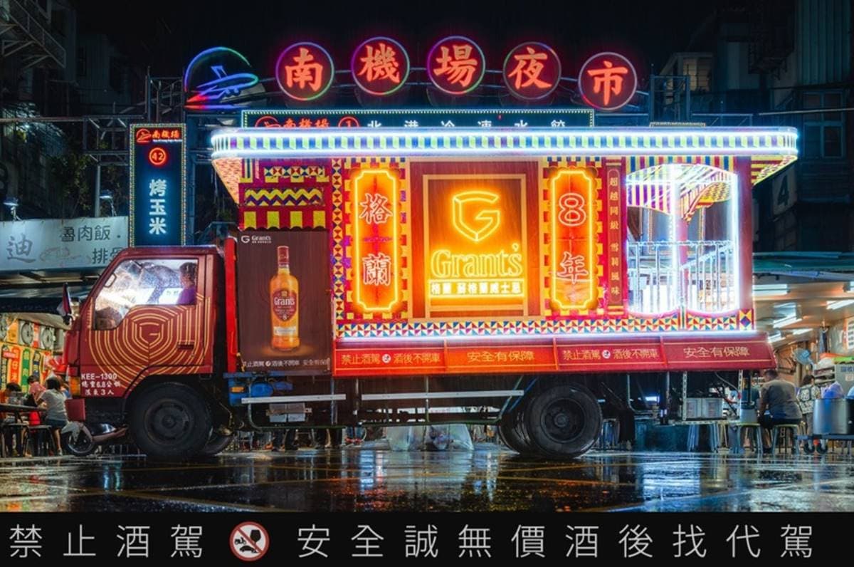 台北最強「餐車美食市集」快閃2天!全台37大餐車一次攻略,必逛露營專區 台北最強「餐車美食市集」快閃2天!全台37大餐車一次攻略,必逛露營專區
