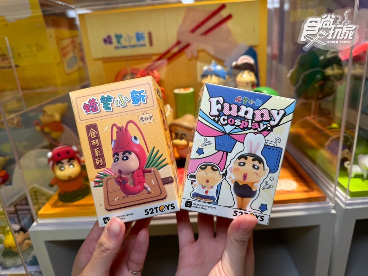 全台最齊全盲盒店來了!蠟筆小新、迪士尼千款周邊超好逛,打卡就送限量周邊(中獎公布) 全台最齊全盲盒店來了!蠟筆小新、迪士尼千款周邊超好逛,打卡就送限量周邊(中獎公布)