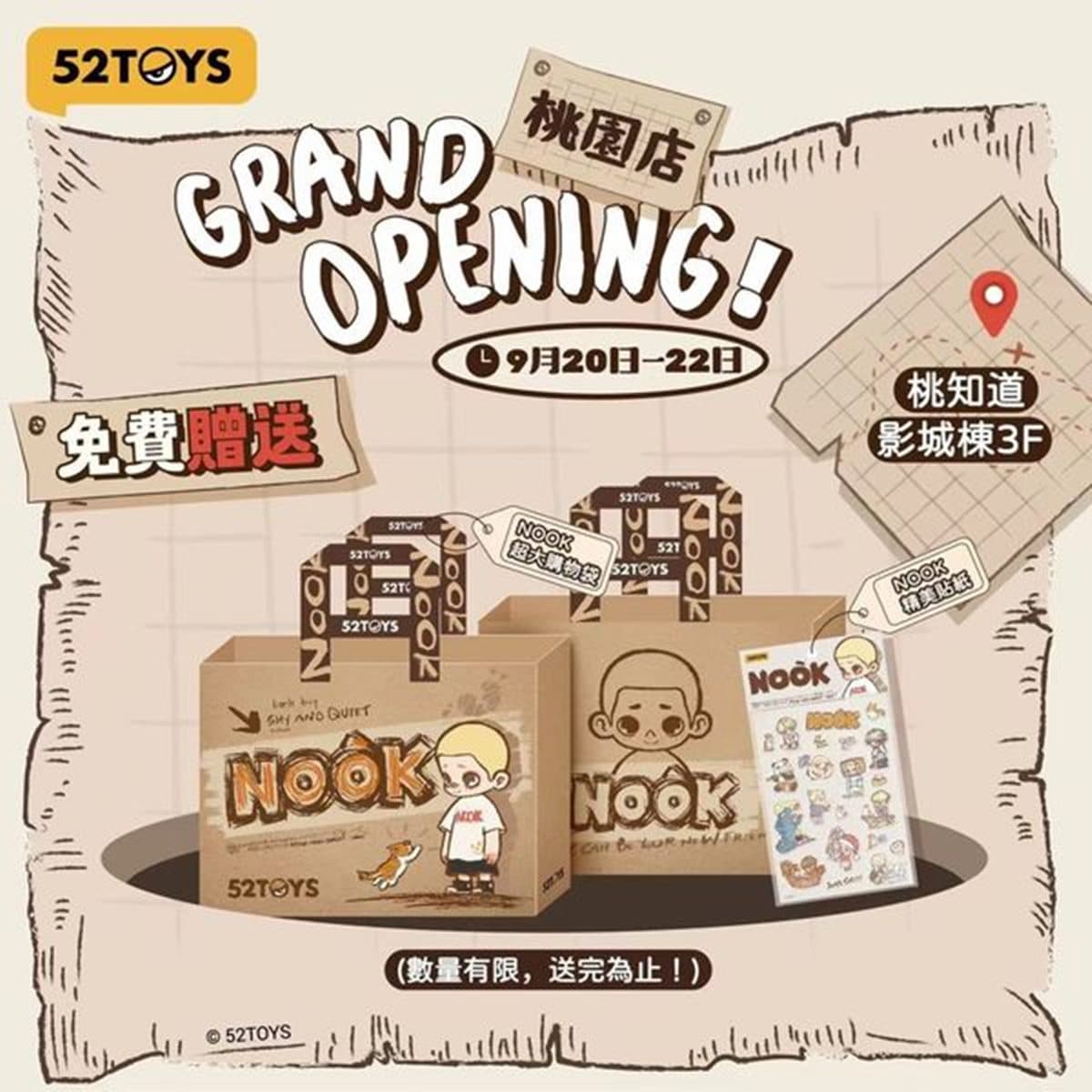 全台最齊全盲盒店來了!蠟筆小新、迪士尼千款周邊超好逛,打卡就送限量周邊(中獎公布) 全台最齊全盲盒店來了!蠟筆小新、迪士尼千款周邊超好逛,打卡就送限量周邊(中獎公布)