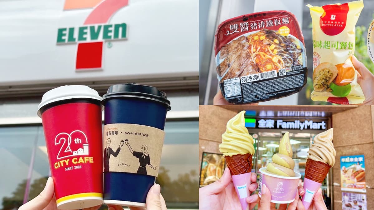 7-11、全家買一送一!週末咖啡、霜淇淋都有,小七化身「牛排館」推雙醬豬排麵